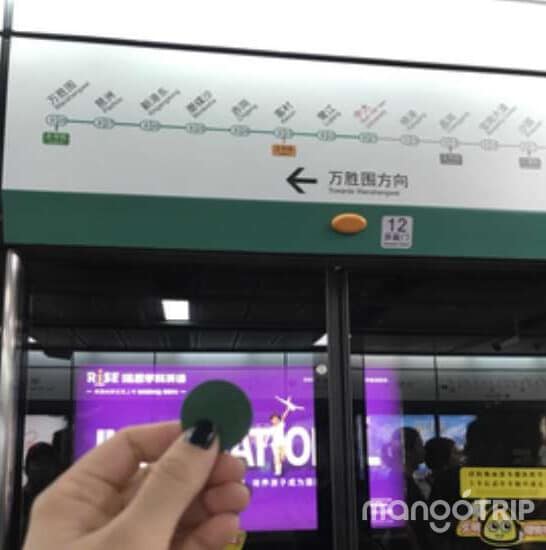 Cách đi tàu điện ngầm ở Trung Quốc và Tips cần biết